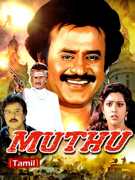 muthu movie cast|muthu movie release date.